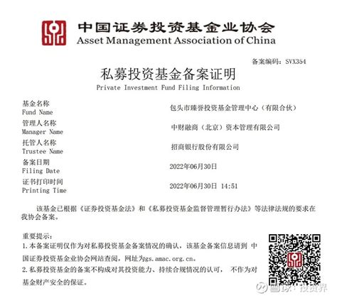 包头日报社2021年度部门预算公开报告_包头新闻网_黄河云平台