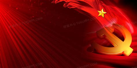 红色党建海报背景背景图片素材免费下载_熊猫办公