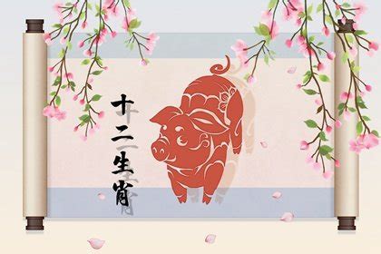 95年的属猪最佳婚配 1995年属猪和什么属相最配 - 第一星座网