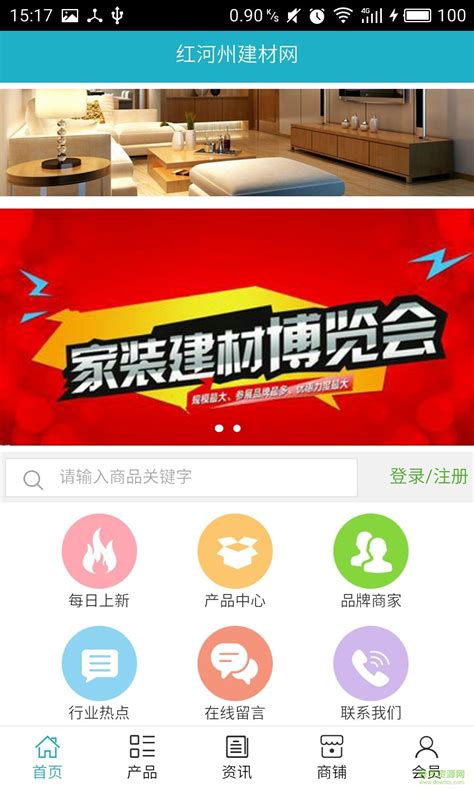 红河州智慧党建平台有什么模块和功能_深圳市亚讯威视数字技术有限公司