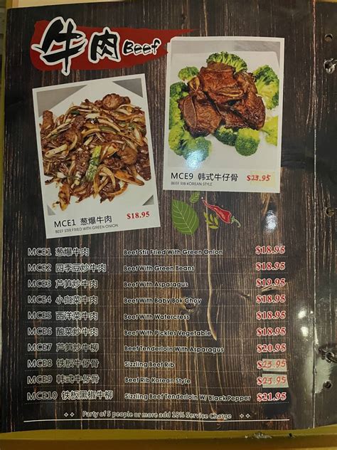 Menu at Rose Garden Restaurant & Banquet Hall, Coon Rapids, Coon Rapids ...