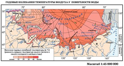 Карта температуры воды