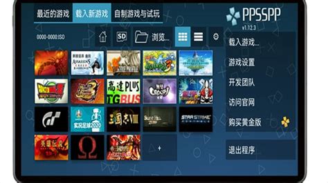 PSP汉化版资源553款合集分享【iso文件】【阿里云盘】中文游戏ISO全集 - 哔哩哔哩