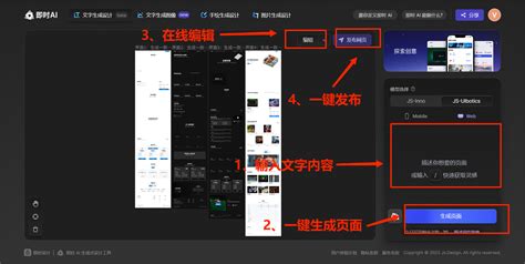 Ai生成 的图像结果