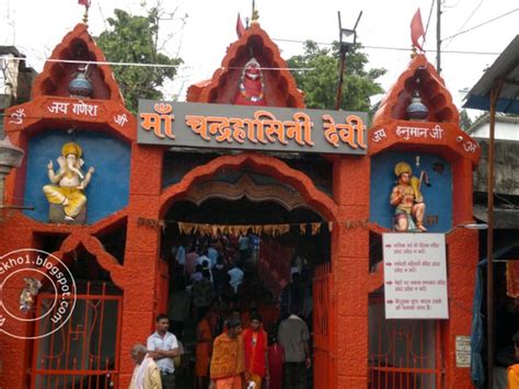 Sharadiya Navratri 2024 Chandrahasini Devi temple is located in Janjgir ...