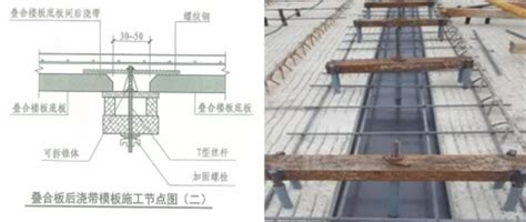 【技术论文】预制叠合板施工技术 - 预制建筑网：装配式建筑行业平台