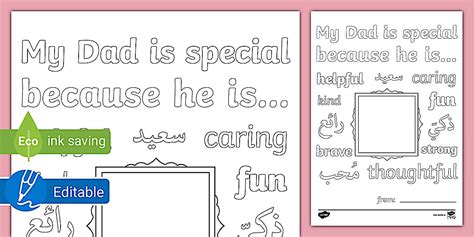 UAE Father's Day Word Map