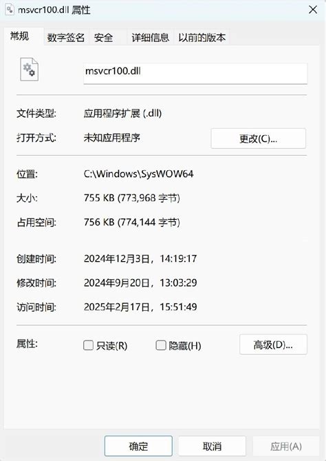 Msvcr100.dll Install 的图像结果