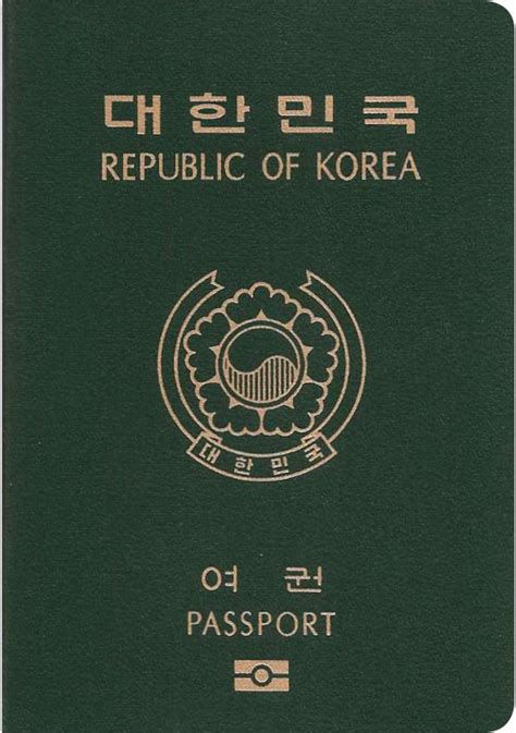韩国护照含金量排名全球第3位 可免签入境191国