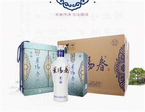 景芝酒柔和38度价格表(景芝柔和酒价格表38度蓝瓶) - 美酒网