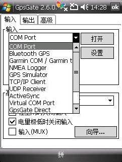 用手机玩转GIS！这些你常用的GIS软件竟然都有手机版 - 知乎