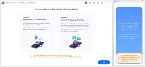 Image result for Broken Android Data Extraction