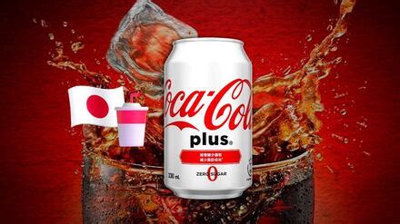 ¿Coca Cola tiene fibra? Coca Cola Plus es la innovadora bebida que es ...