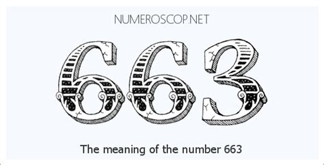 663 — шестьсот шестьдесят три. натуральное нечетное число. в ряду ...