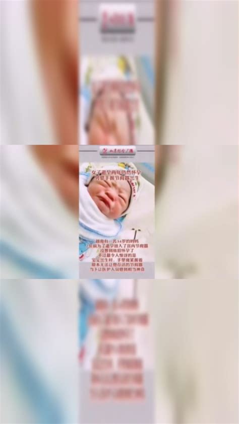 男婴手握节育器出生，生命力最顽强的宝宝_腾讯视频