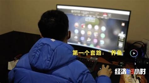 不怕你赢，就怕你不玩儿！赌博网站“套路满满”莫上当-千龙网·中国首都网