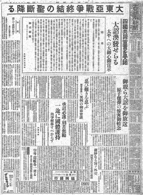 [日誌] 昭和三十年三月下旬至同年九月十五日 (拡大画像 87-116) | 史料にみる日本の近代