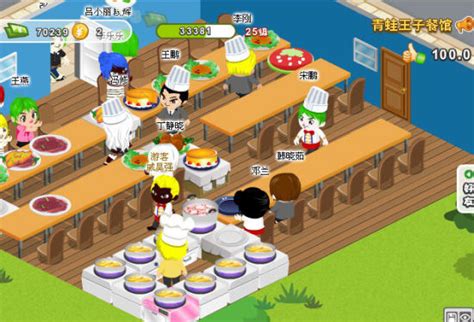 开心餐厅官方版游戏下载_开心餐厅最新版官网手游下载