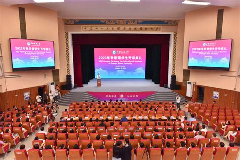 广西民族大学召开第十一次学生代表大会-广西民族大学网站