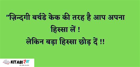 truth of life quotes in punjabi