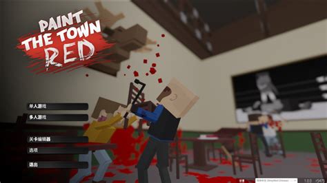 【血染小镇/Paint the Town Red】 Custom Map——Boxing Arena - YouTube