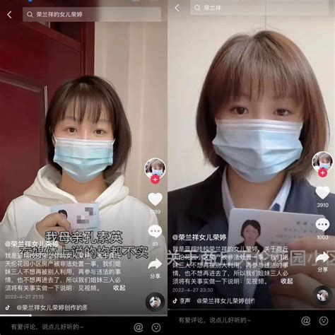 蓝翔技校校长前妻回应女儿举报转移财产：不实，绿卡早已注销_眼界_澎湃新闻-The Paper