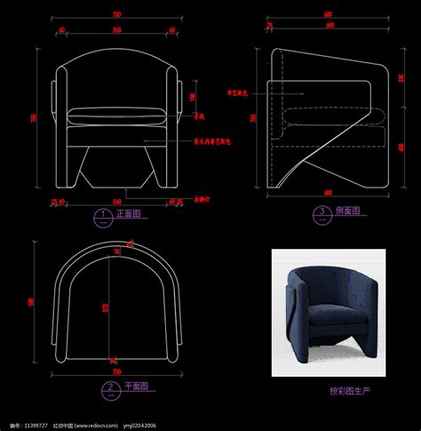 现代休闲椅休闲沙发CAD椅子家具图库图片_室外家具_编号11399727_红动中国