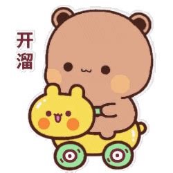 Dudu Cartoon 的图像结果