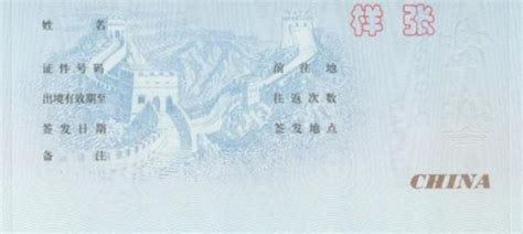 【签证】香港签证多少钱，香港签证多久能办下来 - 蚂蜂窝