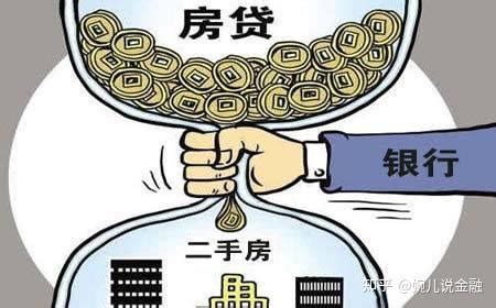 深圳多家银行依据二手房参考价审批房贷，未来房贷有什么变动？ - 知乎
