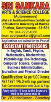 Sri Sankara College Biotech/Microbiology/Microbiology Faculty Openings