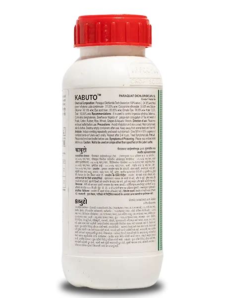 Kabuto Herbicide (Paraquat Dichloride 24% SL) | Buy Online | BigHaat