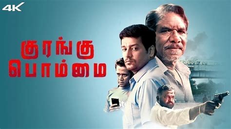 Watch Kurangu Bommai Full HD Movie Online on ZEE5