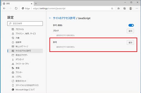 Image result for Garbage Collection Software Example