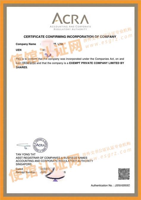 新加坡公司注册（新加坡公司注册所需材料）-中企百通|互联网许可证、通信资质办理专家