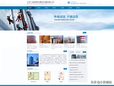 杭州江干区体验中心-企业官网