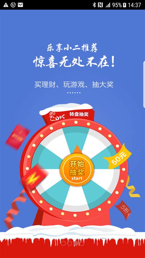 洛阳银行app下载_洛阳银行安卓版下载[最新官方版]-下载之家