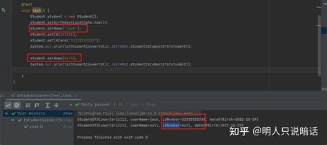 Mapstruct Mapping Method 的图像结果