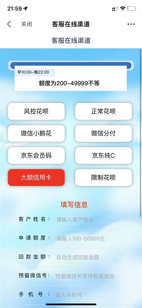 个人收款码能收信用卡吗？怎么开通信用卡收款？ - 行业资讯 - 广州市九合信息科技有限公司