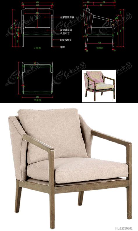 休闲椅休闲沙发CAD椅子图纸图片_室外家具_编号12280981_红动中国