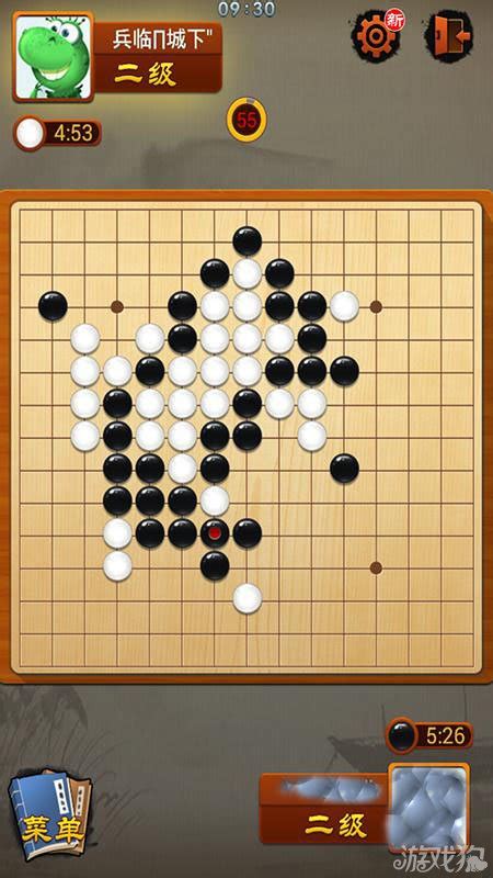 中国象棋中的“车” 为何读“ jū”？ - 知乎
