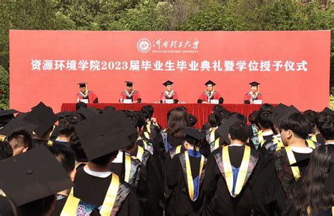 长春理工大学举行2022届学生毕业典礼暨学位授予仪式 - 长春理工大学 - 中国大学生在线