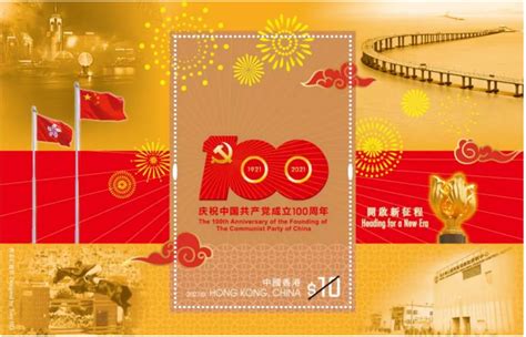 中国邮政2022年纪念特种邮票发行计划