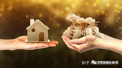 首次购房贷款怎么办理：首套房需满足三个条件，契税下调至1% - 象盒找房