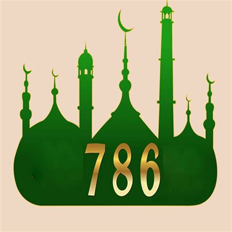 why 786 is holy number in Islam Why muslim follows 786 Number | इस्लाम धर्म में 786 नंबर को इतना ...