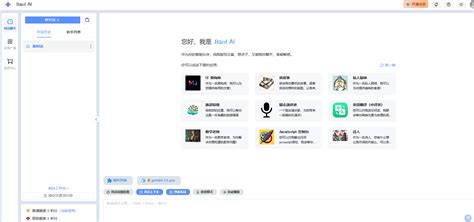 【Gemini怎么使用】：Gemini 2.5 PRO flash 国内使用教程来了-阿里云开发者社区