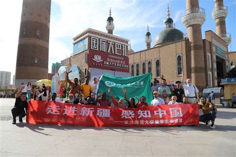 光明网：“新疆真是个好地方！”浙师大留学生参访团走进新疆