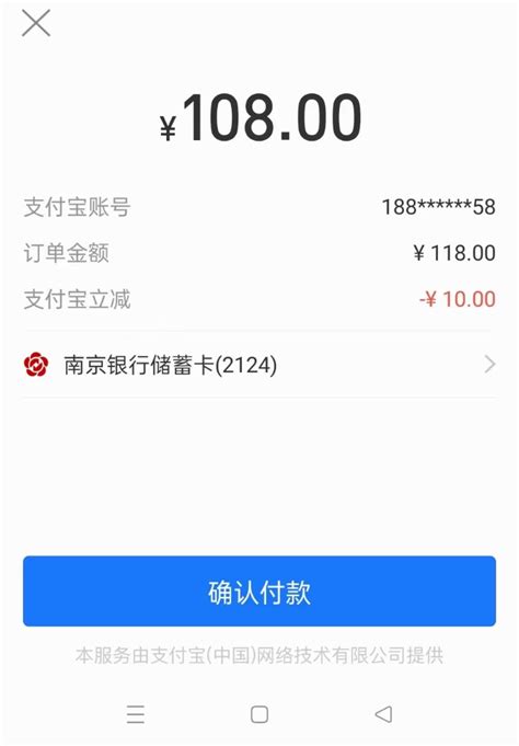 南京银行100-10可以直接闲鱼转账小号-1号优惠分享网 · 51福利网