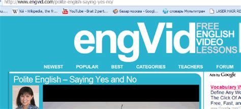 engVid Advanced Lessons 的图像结果
