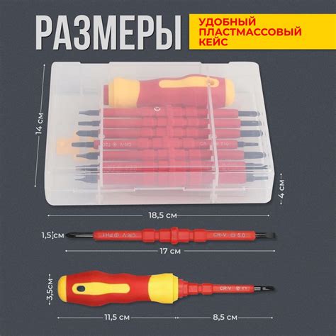 Набор отверток для точных работ 14 в 1 / многофункциональный инструмент ...